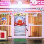 अक्षत गणपती मंदिर जुना कापड बाजार, कल्याण