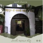 जंगली महाराज मंदिर पुणे