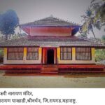 Laxmi Narayan Mandir, श्री. लक्ष्मी नारायण मंदिर