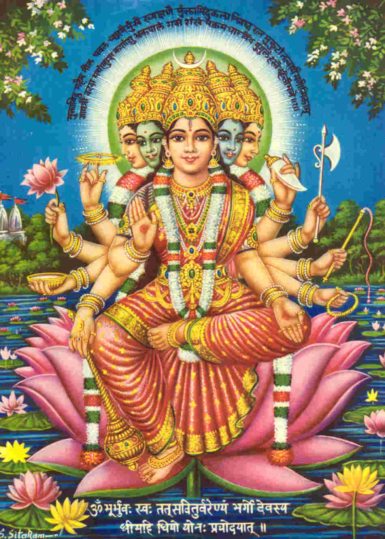 गायत्री मंत्र