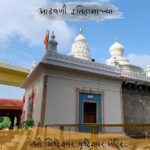 सिद्धेश्वर वृद्धेश्वर मंदिर Sidheshwar Mandir Pune