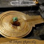 सिद्धेश्वर वृद्धेश्वर मंदिर Sidheshwar Mandir Pune